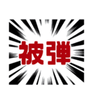 実家構文のスタンプ6（個別スタンプ：14）