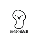 実家構文のスタンプ6（個別スタンプ：16）