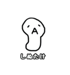 実家構文のスタンプ6（個別スタンプ：17）