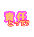 実家構文のスタンプ6（個別スタンプ：18）