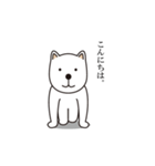 クラウチング犬（個別スタンプ：2）
