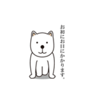 クラウチング犬（個別スタンプ：5）