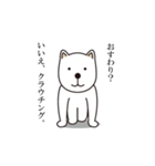 クラウチング犬（個別スタンプ：10）