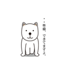 クラウチング犬（個別スタンプ：11）