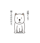 クラウチング犬（個別スタンプ：18）