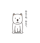 クラウチング犬（個別スタンプ：24）