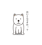 クラウチング犬（個別スタンプ：26）