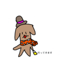 マフラー犬（個別スタンプ：4）