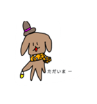 マフラー犬（個別スタンプ：6）