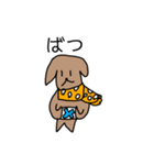 マフラー犬（個別スタンプ：10）