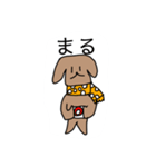 マフラー犬（個別スタンプ：11）