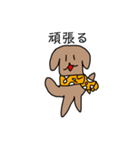 マフラー犬（個別スタンプ：12）