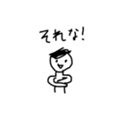 君に届け！2（個別スタンプ：1）