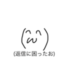君に届け！2（個別スタンプ：4）