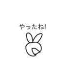 君に届け！2（個別スタンプ：6）