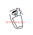 君に届け！2（個別スタンプ：7）