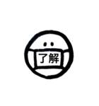 マスクデヘンジ（個別スタンプ：1）