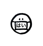 マスクデヘンジ（個別スタンプ：3）