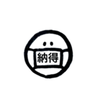 マスクデヘンジ（個別スタンプ：11）