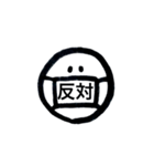 マスクデヘンジ（個別スタンプ：15）