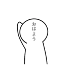 顔が文字(改)（個別スタンプ：2）