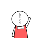 顔が文字(改)（個別スタンプ：6）