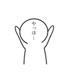 顔が文字(改)（個別スタンプ：10）