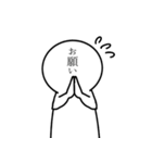 顔が文字(改)（個別スタンプ：12）