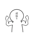 顔が文字(改)（個別スタンプ：24）