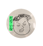 植生2021（個別スタンプ：1）
