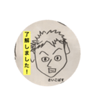 植生2021（個別スタンプ：3）