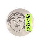 植生2021（個別スタンプ：5）