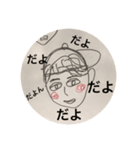 植生2021（個別スタンプ：7）
