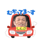 しんごの部屋①（個別スタンプ：1）