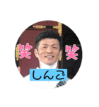 しんごの部屋①（個別スタンプ：3）
