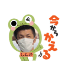 しんごの部屋①（個別スタンプ：6）