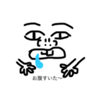 どうか日常で使ってください（個別スタンプ：6）