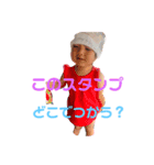 彩葉月（個別スタンプ：3）