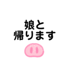 my家族の会話1（個別スタンプ：4）