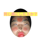 うがぁぁぁぁぁ（個別スタンプ：3）