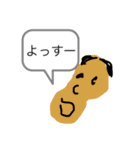 うがぁぁぁぁぁ（個別スタンプ：10）