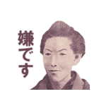 嫌な事は嫌と言いたい【言い訳】（個別スタンプ：11）