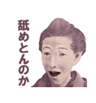 嫌な事は嫌と言いたい【言い訳】（個別スタンプ：14）