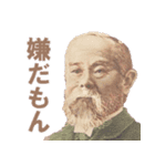 嫌な事は嫌と言いたい【言い訳】（個別スタンプ：29）