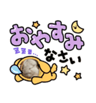 KiKiMAMAChan（個別スタンプ：8）