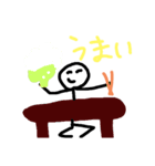 棒人間のスタンプだよぉ！！2（個別スタンプ：2）