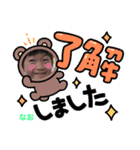 ナオnao（個別スタンプ：3）