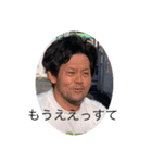 大紀トンジギクラブ2（個別スタンプ：8）