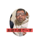 大紀トンジギクラブ2（個別スタンプ：10）