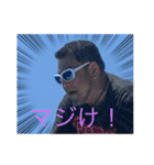 大紀トンジギクラブ2（個別スタンプ：33）